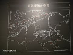 -汉景帝阳陵博物院