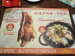 -粤赏点(越秀城市广场店)