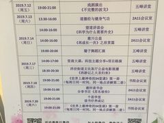 -五峰书院(南洋泾路店)
