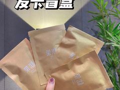-茉沏(山塘街店)