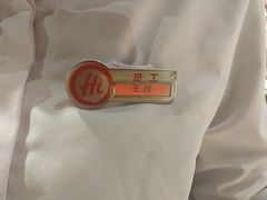 -海底捞火锅(石狮泰禾广场店)