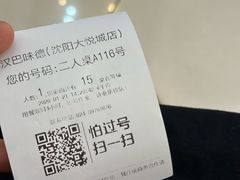 -汉巴味德(大悦城店)