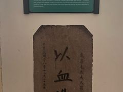 -蒋氏故居