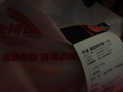 -汉堡王(徐汇绿地缤纷店)