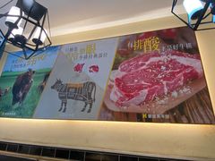-豪客来牛排(天阳D32店)