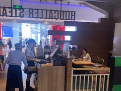 -豪客来牛排(红豆万花城店)