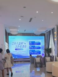 -深圳美莱医疗美容医院