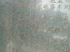 -黄埔军校旧址纪念馆