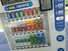 -群力丁香公园