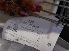 -玉善烧烤串城(长春总店)