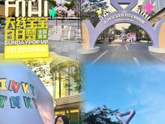 -东莞松山湖万象汇