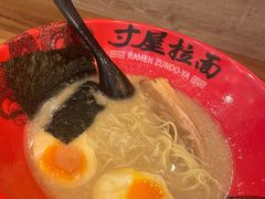 -寸屋拉面(凯德晶萃店)