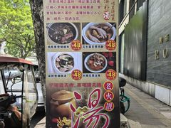 -新榕记滨江壹號