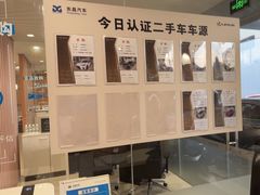 -上海东昌雷克萨斯(沪南路店)