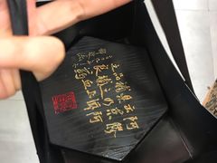 -粤海大药房(粤海广场店)