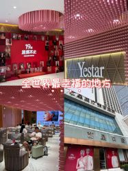 -深圳艺星医疗美容医院