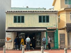 -安德鲁饼店(总店)