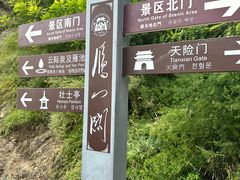 -雁门关景区