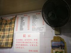 菜单-老地方面馆(思南路店)