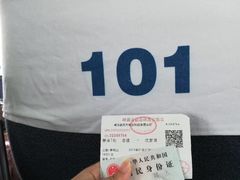 -丰收渔港饭店(嵊泗店)