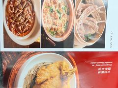 -长安记·大美陕菜(大族广场店)