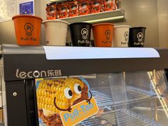 -Pull-Tab拉环咖啡(杭州市上城区来福士中心店)
