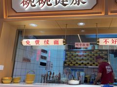 -十八梯邓凳面(大坪正街店)