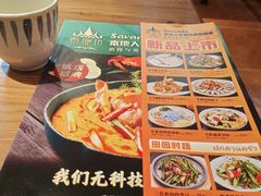 -泰堤坊(淡水体育馆店)