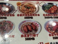 -九龙冰室(徐汇日月光店)
