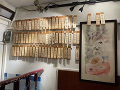 菜单-洪齐林老镇