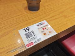 -一風堂拉面(美罗城店)