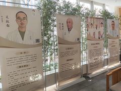 -冬日中医馆(枋湖店)