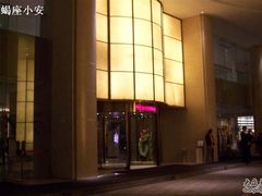 -宁波东港喜来登酒店