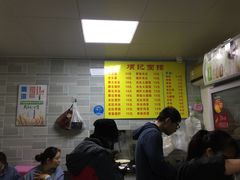 -项记面馆(明瓦廊店)