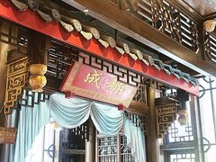 -椒香城门口老火锅(虎门店)