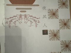 -剧狐剧本杀·月球探案馆(人民广场1号店)