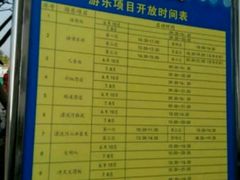 -平江亚马逊水上乐园