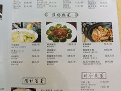 菜单-富春茶社(国庆路店)