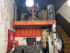 -优壹佳·延边朝鲜族料理(中山北路店)