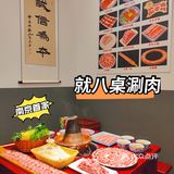 南京首店/南京也能吃到呼伦贝尔大草原的羔羊肉啦