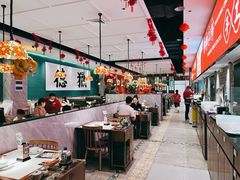 -禄运茶居·手工点心(猎德店)