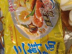 -八珍玉食鸡煲·打边炉(印象城店)