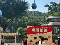 -点都德(广州白云山景区南门店)