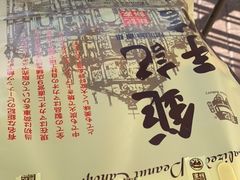 -Pastelaria Koi Kei(威尼斯人K12店)