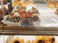 -山崎面包(苏州中心店)