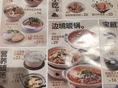 -雲物·云南小馆(好悦天地店)