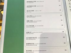 -明谦·Coffee&Cocktail Bar(美您公园店)