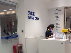 -天真蓝照相馆(中华广场店)