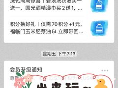 -麦德龙(包河店)