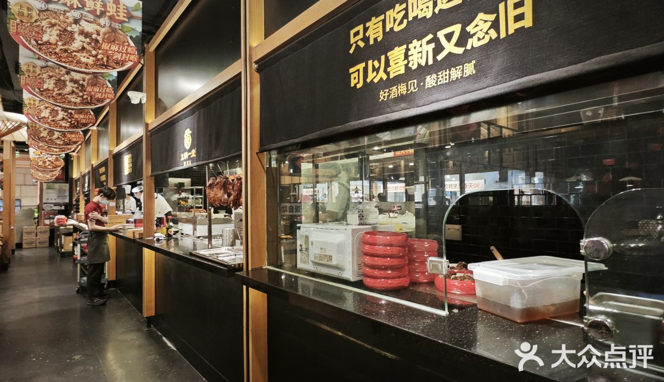 打工人下班后的治愈时刻 | 九锅一堂观音桥店